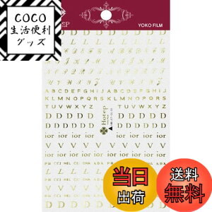 �y���������z�r���[�e�B�[�l�C���[ �l�C���p�V�[���E�X�e�b�J�[ ���A���f�R�V�[�� RDS-1 �F�FRDS-17�A�T�C�Y�F1�V�[�g (x 1)