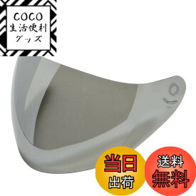 【送料無料】リード工業(LEAD) リペアシールド SJ-8/9 シールド SJ-8S 色：シルバーミラー、サイズ：シルバーミラー