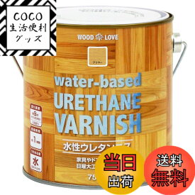 【送料無料】ニッペ WOOD LOVE 水性ウレタンニス 色：クリヤ-、サイズ：750mL