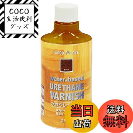 【送料無料】ニッペ WOOD LOVE 水性ウレタンニス 色：オーク、サイズ：250mL