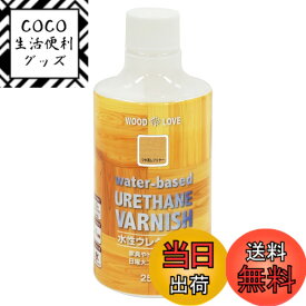 【送料無料】ニッペ WOOD LOVE 水性ウレタンニス 色：つや消しクリヤ-、サイズ：250mL
