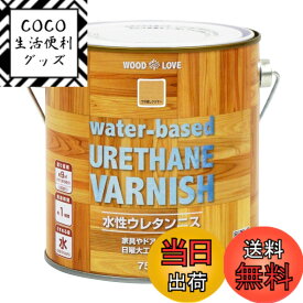 【送料無料】ニッペ WOOD LOVE 水性ウレタンニス 色：つや消しクリヤ-、サイズ：750mL