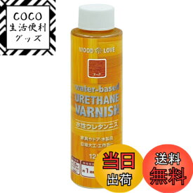 【送料無料】ニッペ WOOD LOVE 水性ウレタンニス 色：チーク、サイズ：125mL