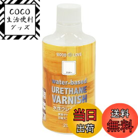 【送料無料】ニッペ WOOD LOVE 水性ウレタンニス 色：クリヤ-、サイズ：250mL
