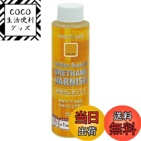 【送料無料】ニッペ WOOD LOVE 水性ウレタンニス 色：ナチュラル、サイズ：125mL