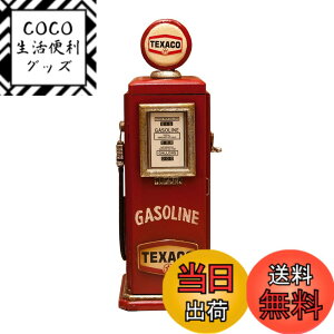 �y���������z�H���f�� �K�X�|���v �F�FTEXACO�A�T�C�Y�FW19xD16.5xH53.5cm