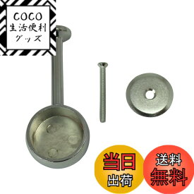 【送料無料】ハイロジック ステンパイプブラケット 吊り下げブラケット サイズ：32mm