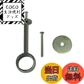 【送料無料】ハイロジック ステンパイプブラケット 吊り下げブラケット サイズ：25mm