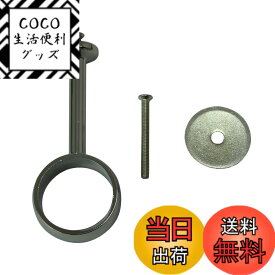 【送料無料】ハイロジック ステンパイプブラケット 吊り下げブラケット サイズ：32mm