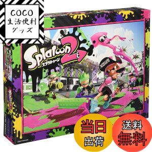 �y���������z�G���X�J�C(ENSKY) �X�v���g�D�[�� �W�O�\�[�p�Y�� JIGSAW PUZZLE �F�F�X�v���g�D�[��2�A�T�C�Y�F51x73.5cm