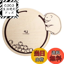 【送料無料】ヤマト工芸 コースター 色：白くま、サイズ：約W10.5 D0.6 H9