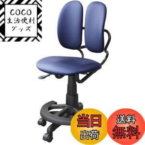 �y���������zDUOREST(�f���I���X�g) �I�t�B�X�`�F�A �F�F�l�C�r�[�A�T�C�Y�F��47x���s47-55x����79-90cm