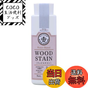 �y���������z�a�M�y�C���g(Washi Paint) �������F�� �E�b�h�A�g���G �E�b�h�X�e�C�� �F�F�A�b�V���O���[�A�T�C�Y�F180ml