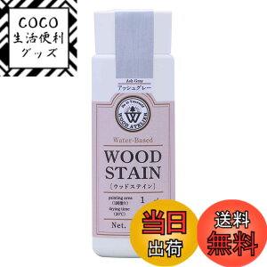 �y���������z�a�M�y�C���g(Washi Paint) �������F�� �E�b�h�A�g���G �E�b�h�X�e�C�� �F�F�A�b�V���O���[�A�T�C�Y�F90ml