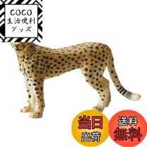 楽天市場】チーター 置物の通販