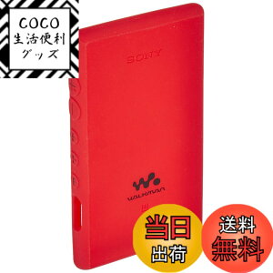 �y���������z�\�j�[ SONY �E�H�[�N�}�������A�N�Z�T���[ NW-A100�V���[�Y��p �V���R���P�[�X �F�F���b�h