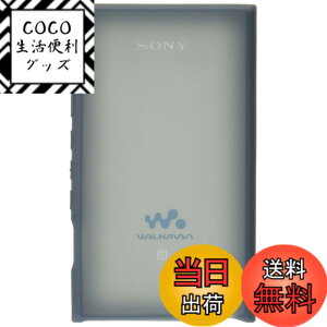 �y���������z�\�j�[ SONY �E�H�[�N�}�������A�N�Z�T���[ NW-A100�V���[�Y��p �V���R���P�[�X �F�F�u���[