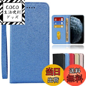 �y���������zSharp-AQUOS-�����}�O�l�b�g PU������v ���z�^ �J�[�h���[ �ϏՌ� �X�^���h�@�\ �l�C 4�F �F�F2-�X�g���b�v����-�l�C�r�[�A�T�C�Y�F03-AQUOS sense 2 docomo SH-01L/au SHV43