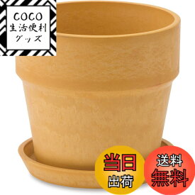 【送料無料】POSH LIVING(ポッシュリビング) アーバンプランツポット シナモン/チャコール サイズ：約φ13.5 H12.5 色：レモン、サイズ：サイズ：約φ13.5 H12.5