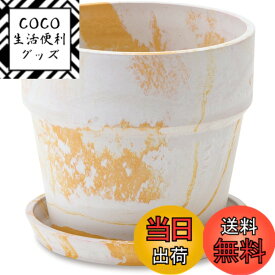 【送料無料】POSH LIVING(ポッシュリビング) アーバンプランツポット シナモン/チャコール サイズ：約φ13.5 H12.5 色：ミルク/レモン、サイズ：サイズ：約φ13.5 H12.5