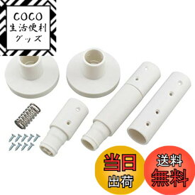【送料無料】アイワ金属 KINOBO 色：ホワイト