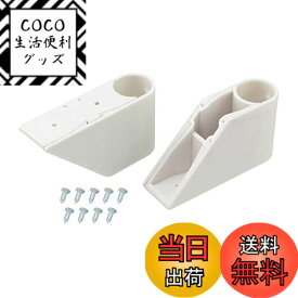 【送料無料】アイワ金属 KINOBO 色：ホワイト
