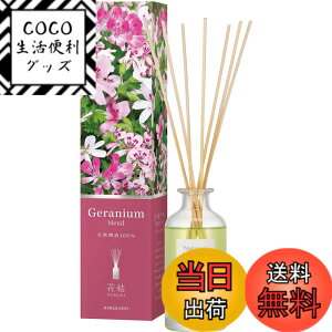 �y���������z������(harukado) ���[�h�f�B�t���[�U�[ �V�R����100% �Ԍ�hanayui 6260 150ml �X�e�B�b�N ���{�� �{�g�� �F�F�[���j�E���u�����h�A�T�C�Y�F150ml