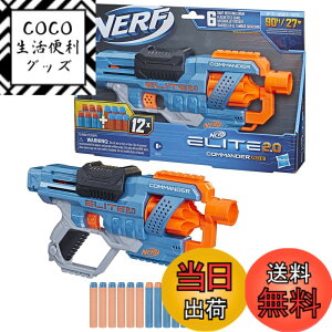 �y���������zNERF Elite2.0 �F�F6�{:�R�}���_�[�A�T�C�Y�F36.2x24.2x6.7cm