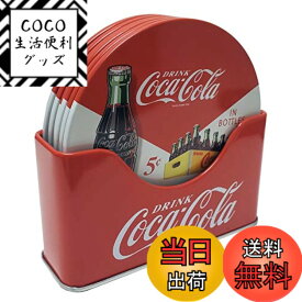 【送料無料】スタンディングメタルホルダー付きコースターセット。 色：レッド、サイズ：直径10cm