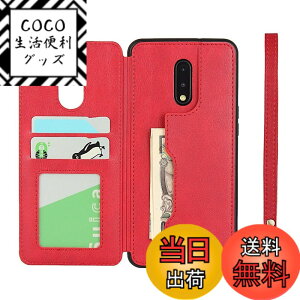 �y���������zJaorty �����v���X7 �P�[�X �蒠�^ oneplus 7�g�уJ�o�[ oneplus 7 �w�ʃP�[�X�蒠�^ ���z�^ oneplus 7 �X�}�z�P�[�X ����PU��v �w�ʓ����}�O�l�b�g �J�[�h ���[ ���h���� ���K���� suica�J