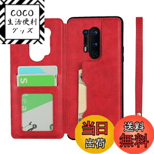 �y���������zJaorty �����v���X7 �P�[�X �蒠�^ oneplus 7�g�уJ�o�[ oneplus 7 �w�ʃP�[�X�蒠�^ ���z�^ oneplus 7 �X�}�z�P�[�X ����PU��v �w�ʓ����}�O�l�b�g �J�[�h ���[ ���h���� ���K���� suica�J