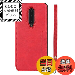 �y���������zJaorty �����v���X7 �P�[�X �蒠�^ oneplus 7�g�уJ�o�[ oneplus 7 �w�ʃP�[�X�蒠�^ ���z�^ oneplus 7 �X�}�z�P�[�X ����PU��v �w�ʓ����}�O�l�b�g �J�[�h ���[ ���h���� ���K���� suica�J