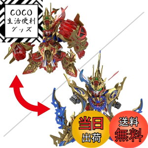 �y���������zSDW HEROES �F�����ς݃v�����f�� �F�F�}���`�J���[�A�T�C�Y�F24.13 x 4.45 x 15.24 cm