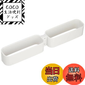 【送料無料】アイワ金属 KINOBO 色：ホワイト