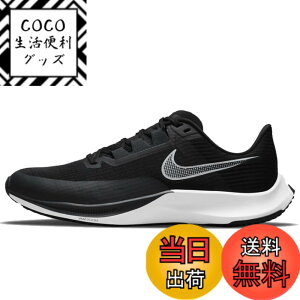 �y���������z[�i�C�L] �G�A �Y�[�� ���C�o�� �t���C 3 Air Zoom Rival Fly 3 �u���b�N/�A���X���T�C�g/�{���g/�z���C�g CT2405-001 �i�C�L�W���p�����K�i [���s�A���i] �F�F�u���b�N/�A���X���T�C�g/�{