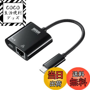 �y���������z�T�����T�v���C USB3.2 TypeC-LAN�ϊ��A�_�v�^(PD�Ή�) �F�F�u���b�N