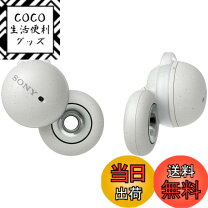 楽天市場】sony linkbuds ホワイト wf-l900-wmの通販