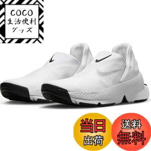 �y���������z[�i�C�L] �S�[ �t���C�C�[�Y W Go FlyEase �u���b�N/�u���C�g�N�����]��/�T�t�@�C�A/�z���C�g DR5540-003 �i�C�L�W���p�����K�i �F�F�z���C�g/�u���b�N�A�T�C�Y�F27.0 cm