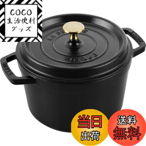 �y���������zstaub �X�g�E�u �u �s�R �R�R�b�g ���E���h �u���b�N/�O���[/�`�F���[ �v �F�F01)�u���b�N�A�T�C�Y�F20cm�[�^