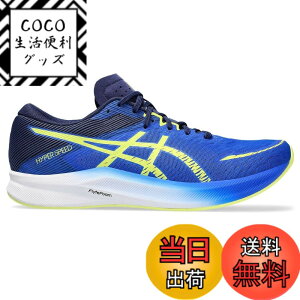 �y���������zasics(�A�V�b�N�X) �����Y HYPER SPEED 3�����j���O�V���[�Y �F�F400(�C�����[�W�����u���[/�O���[�C�G���[)�A�T�C�Y�F24.5 cm 2E