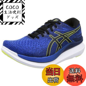 �y���������z[�A�V�b�N�X] �����j���O�V���[�Y GlideRide 3 �����Y �F�F404(�C�����[�W�����u���[/�u���b�N)�A�T�C�Y�F26.5 cm 2E