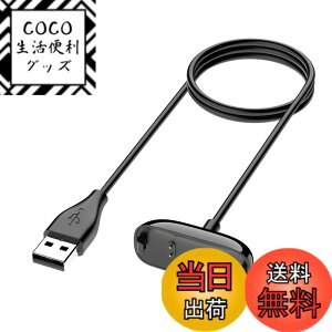 �y���������zAmzpas �Ή� �t�B�b�g�r�b�g �[�d�X�^���h Fitbit Inspire 2 �[�d�� USB �P�[�u�� �[�d�� �X�}�[�g�E�H�b�`�A�N�Z�T�� �}���[�d �T�C�Y�F100cm