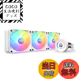 �y���������zNZXT KRAKEN �ȈՐ���CPU�N�[���[ �F�F�z���C�g�A�T�C�Y�F360mm