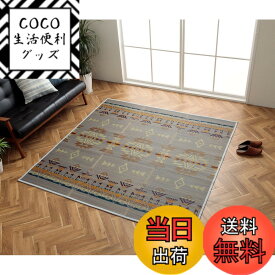 【送料無料】イケヒコ い草 ラグ カーペット 湿度調整作用 抗菌防臭効果 クッション性 自然素材 お手入れ簡単 色：グレー(NSライク)、サイズ：180 x 240 cm (長方形)