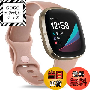 �y���������z�R���p�`�u�� with Fitbit Versa 3 �o���h fitbit versa 4�p�x���g Fitbit Sense �o���h �����x���g, ����&�j���p�\�t�g�V���R�������\�������X�g�o���h �F�F���[�Y�S�[���h�A�T�C�Y�FSmall