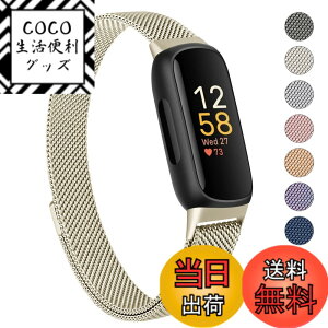 �y���������z�o���h �R���p�`�u�� Fitbit Inspire3 �o���h �����o���h �����x���g, �X�e�����X �����x���g �������� �j�����p �}�O�l�b�g ���ߋ� ���b�V�� �ʋC �F�F�V�����p��