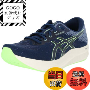 �y���������zasics(�A�V�b�N�X) �����Y EvoRide SPEED 2�����j���O�V���[�Y �F�F400(�u���[�G�N�X�p���X/�C���~�l�C�g�~���g)�A�T�C�Y�F25.0 cm 2E