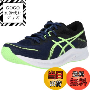 �y���������zasics(�A�V�b�N�X) �����Y HYPER SPEED 3�����j���O�V���[�Y �F�F401(�u���[�G�N�X�p���X/�C���~�l�C�g�O���[��)�A�T�C�Y�F25.5 cm 2E