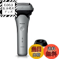 楽天市場】es-lt6q-sの通販