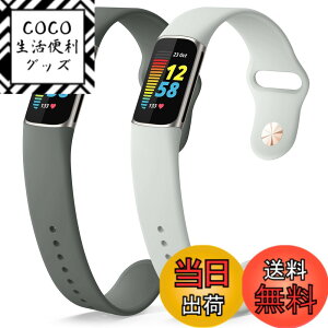 �y���������z�y2�p�b�N�z �x���g �R���p�`�u�� Fitbit Charge6 �o���h Charge5 �ւ��o���h, �����x���g �V���R�������o���h �_�炩�� �`���[�W5 �x���g �F�F2�p�b�N 05